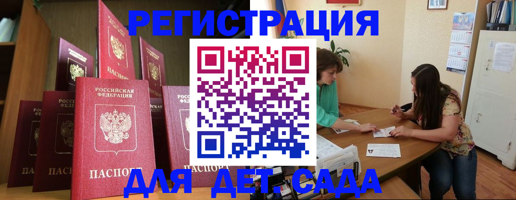 прописка поиск в Иркутской области
