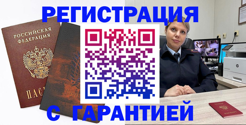 пропишу в квартире в Иркутской области